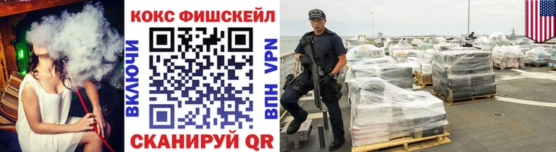 КОКАИН Перу  Томилино 