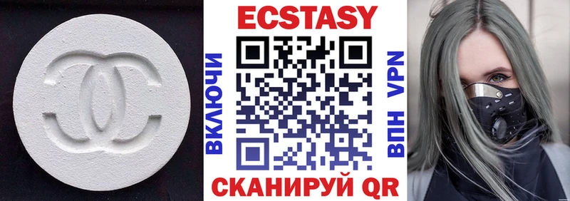 хочу наркоту  Томилино  Ecstasy DUBAI 