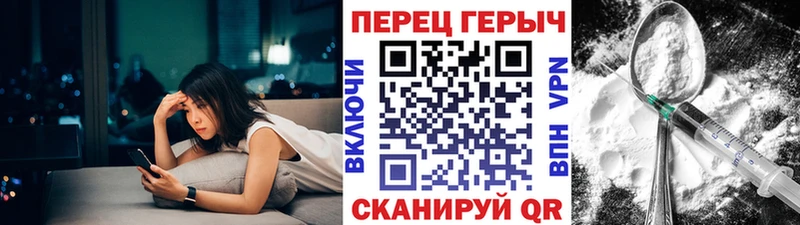 ГЕРОИН афганец  Томилино 