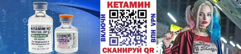 КЕТАМИН VHQ  купить   Томилино 