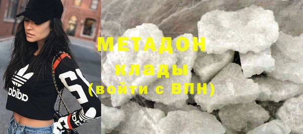 мескалин Магадан