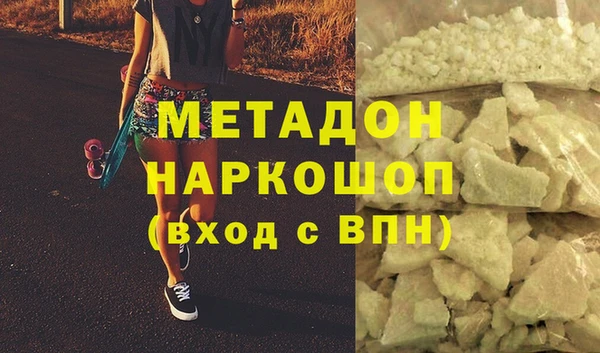 мескалин Магадан