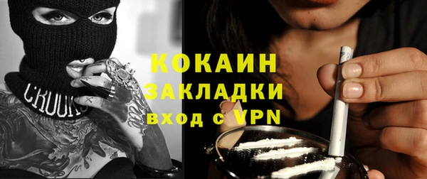 мескалин Магадан