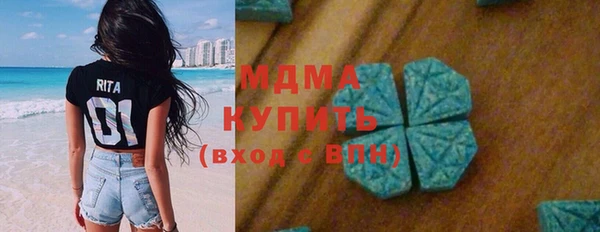 мескалин Магадан