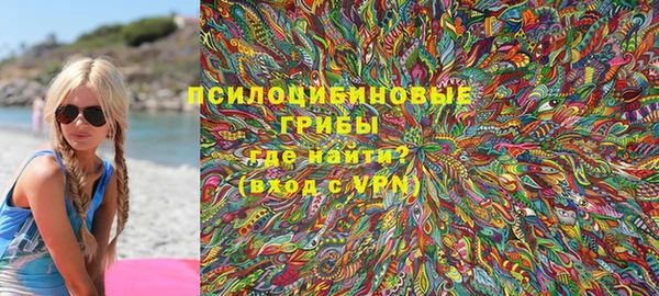 мескалин Магадан