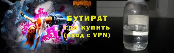 мескалин Магадан