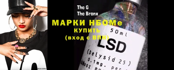 таблы Новочеркасск