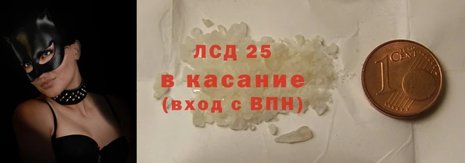 таблы Майский