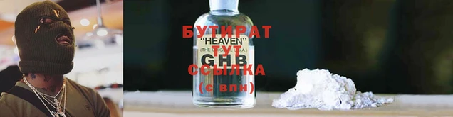 таблы Новочеркасск