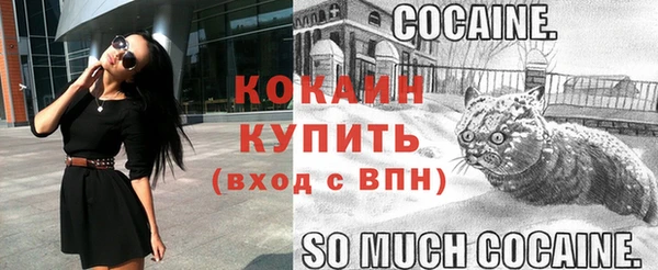 таблы Майский