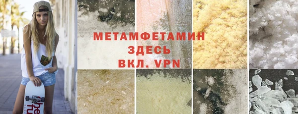 таблы Уссурийск