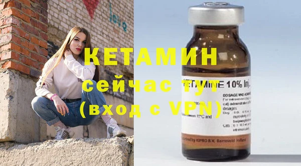 мескалин Магадан