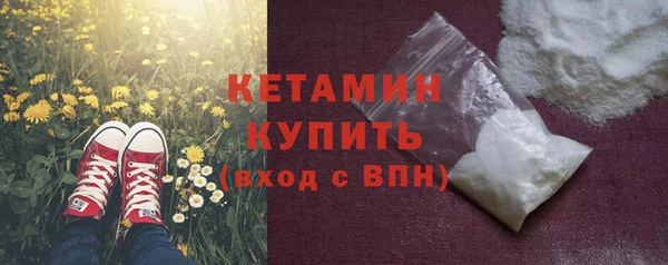 мескалин Магадан