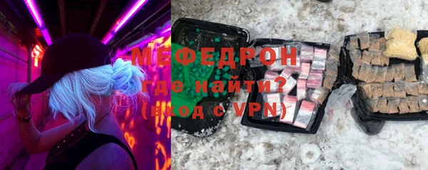 мескалин Магадан