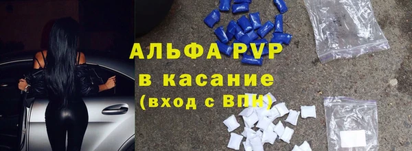 мескалин Магадан