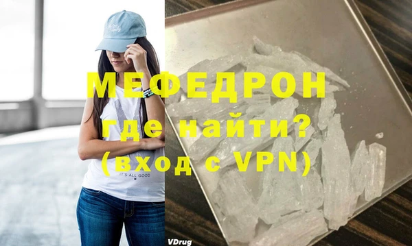 mix Магас