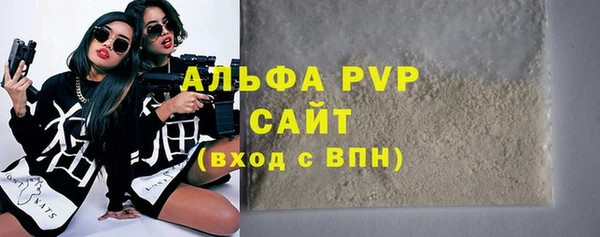 мескалин Магадан