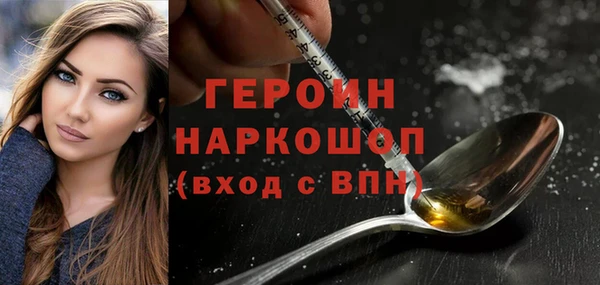 мескалин Магадан