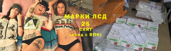 кокаин VHQ Волгодонск
