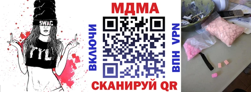 ОМГ ОМГ ТОР  Томилино  MDMA crystal 