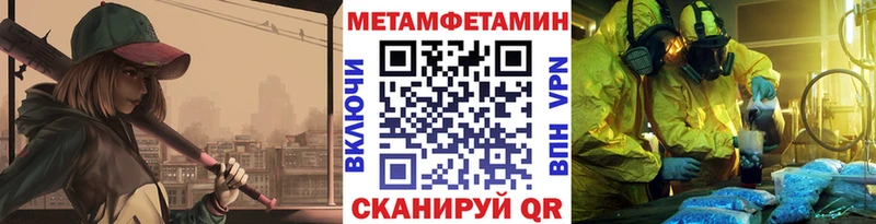 Первитин винт  OMG как зайти  площадка Telegram  Томилино 
