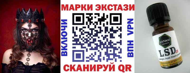 наркошоп  Томилино  МЕГА зеркало  Марки 25I-NBOMe 1500мкг 